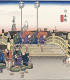 歌川広重（1797－1858）　「東海道五十三次」