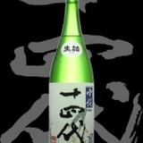 2013年　日本酒人気ランキング　- 日本酒ブログ（由紀の酒）