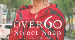 OVER60 Street Snap ―いくつになっても憧れの女性