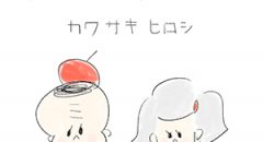 【ごとお日漫画】今日の泉谷さん-カワサキヒロシ