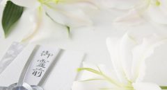 ユリと香典袋（喪イメージ）